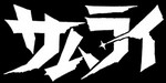 samurai-k02sm.jpg